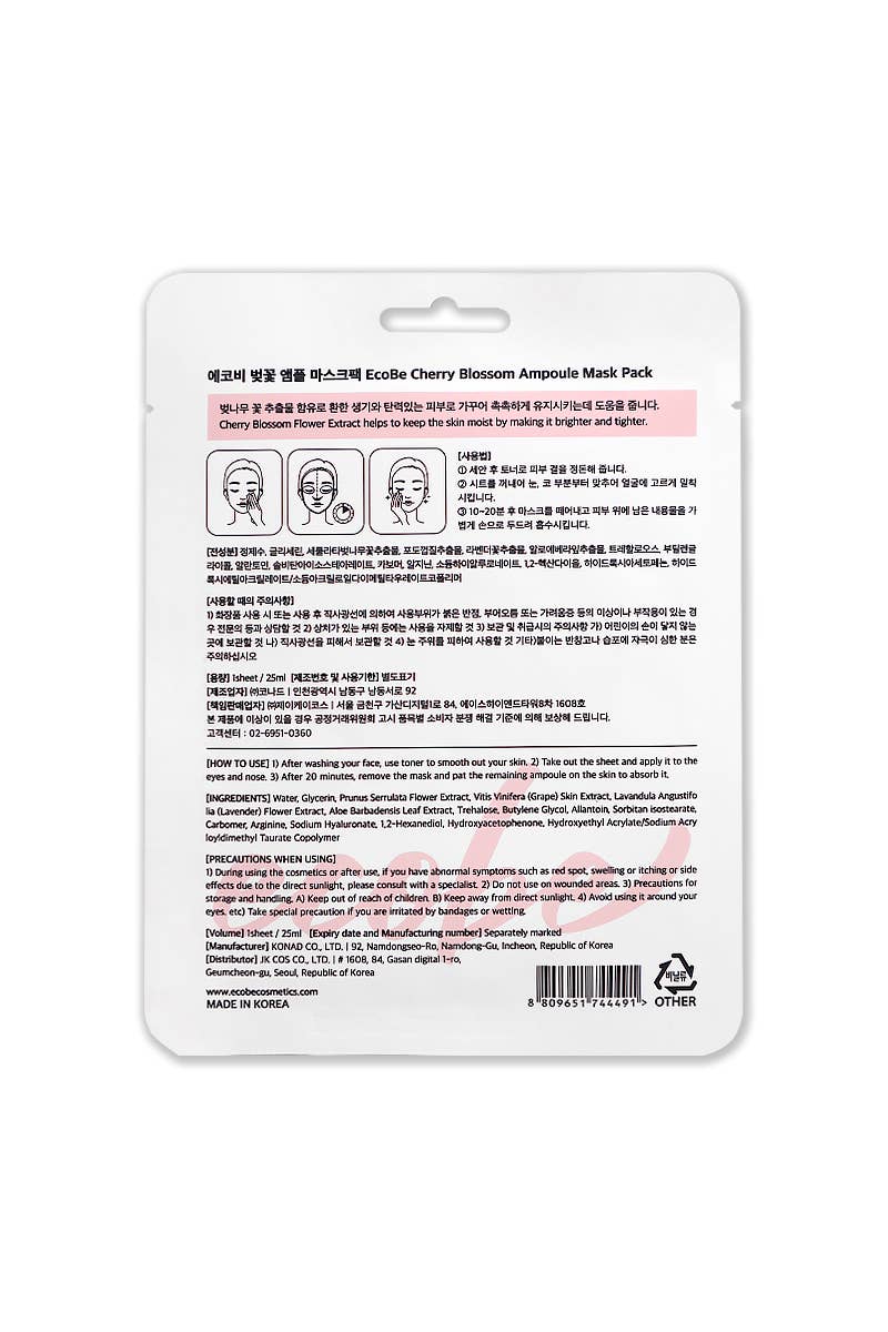 EcoBe Cherry Blossom Ampoule Mask Deeply Nourish - 10 pcs