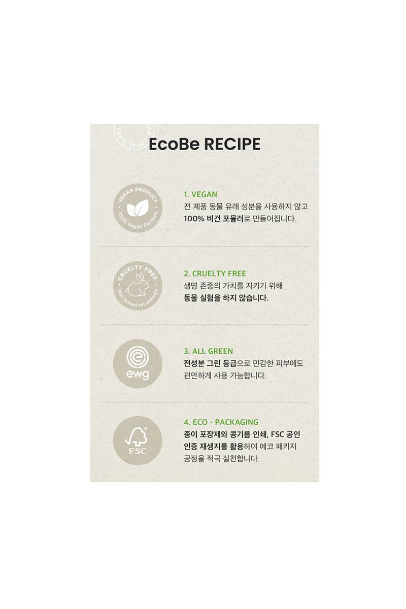 EcoBe Cherry Blossom Ampoule Mask Deeply Nourish - 10 pcs