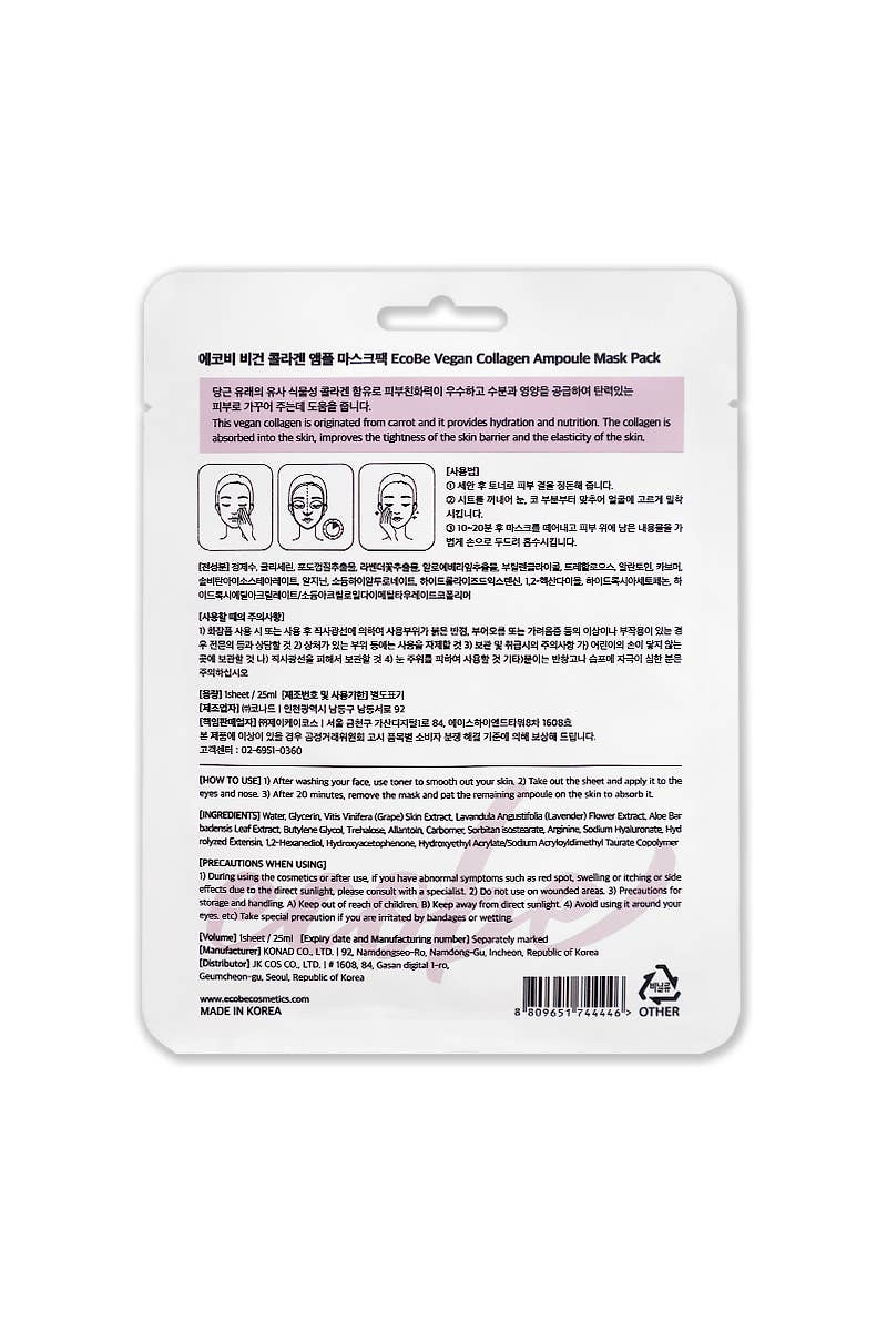 EcoBe Vegan Collagen Ampoule Mask Skin Firming -